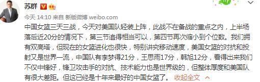 最后我们踢得很好，不过没能进球，对手则是之后的20分钟打进了3球。